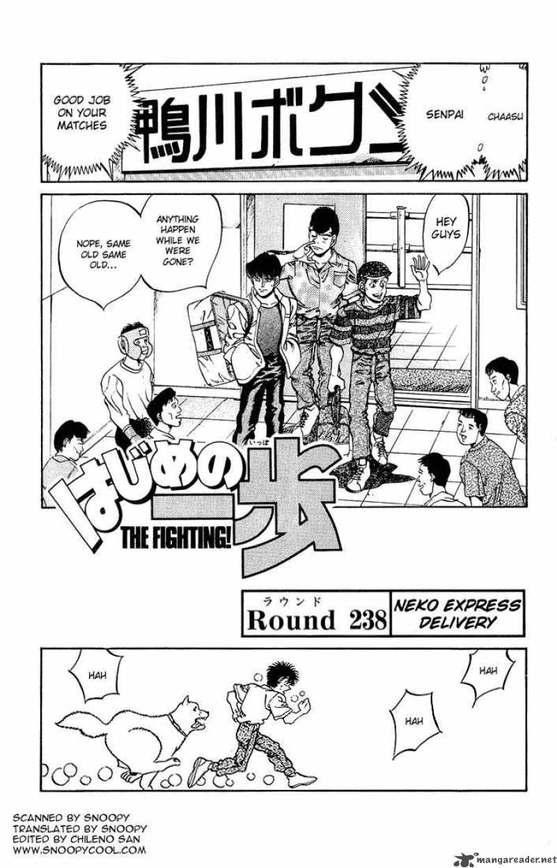 Hajime No Ippo 238 1