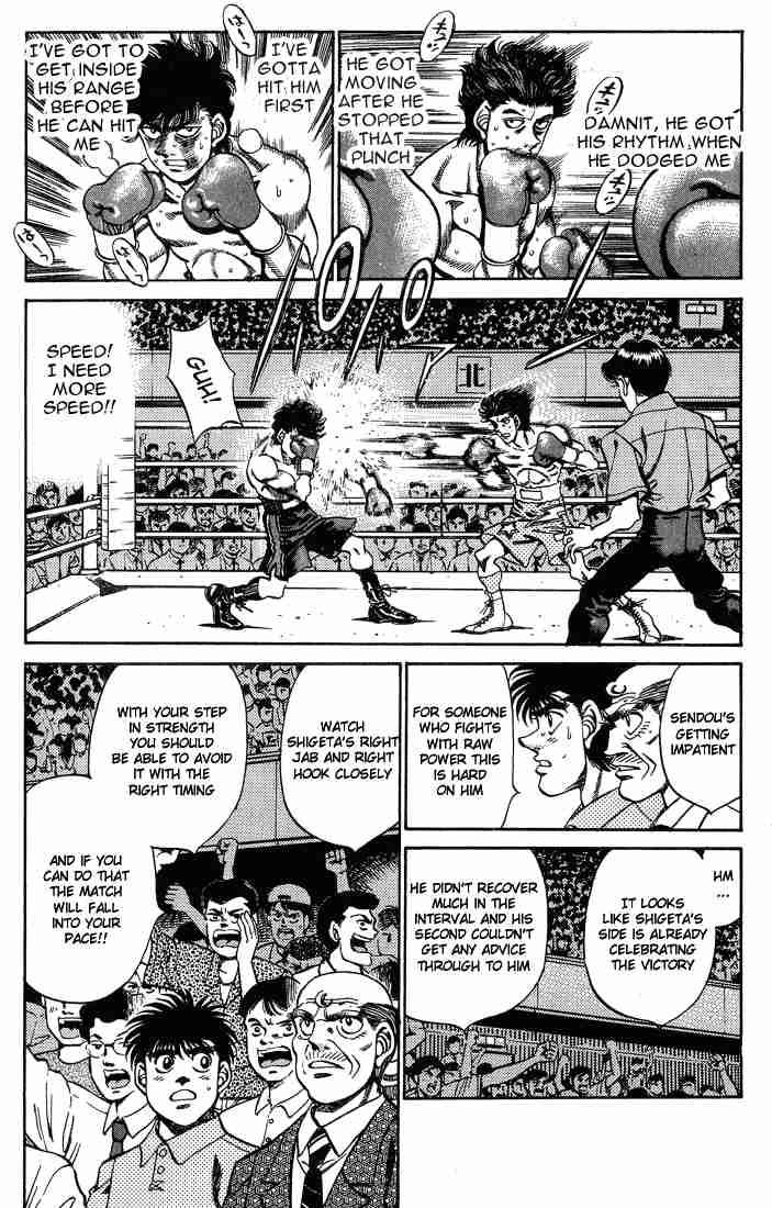 Hajime No Ippo 241 6