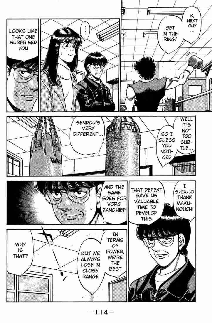 Hajime No Ippo 247 12