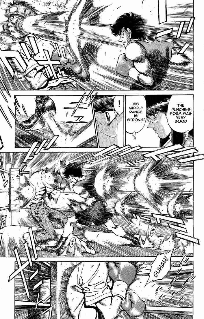 Hajime No Ippo 247 7