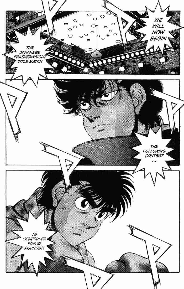 Hajime No Ippo 250 18