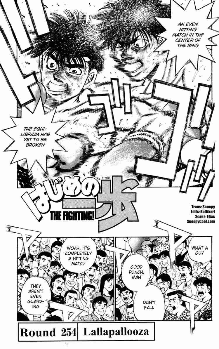 Hajime No Ippo 254 1