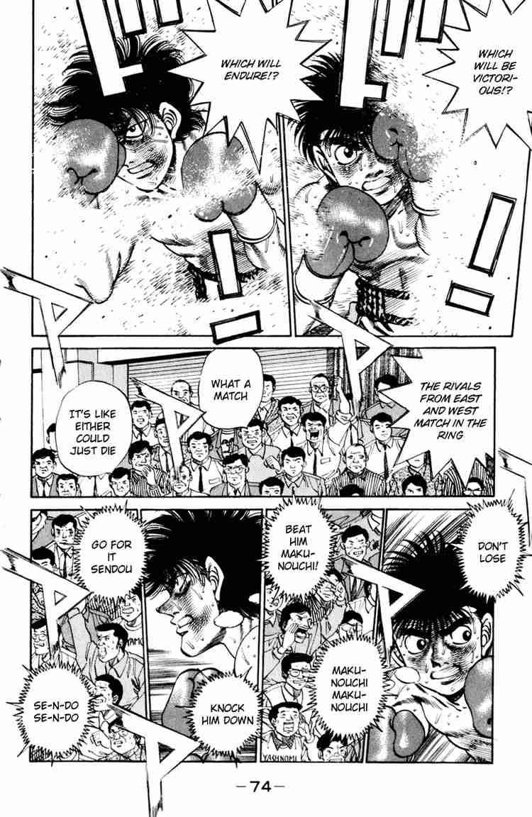 Hajime No Ippo 254 12