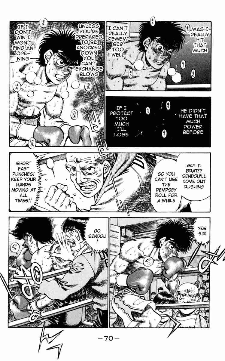 Hajime No Ippo 254 8