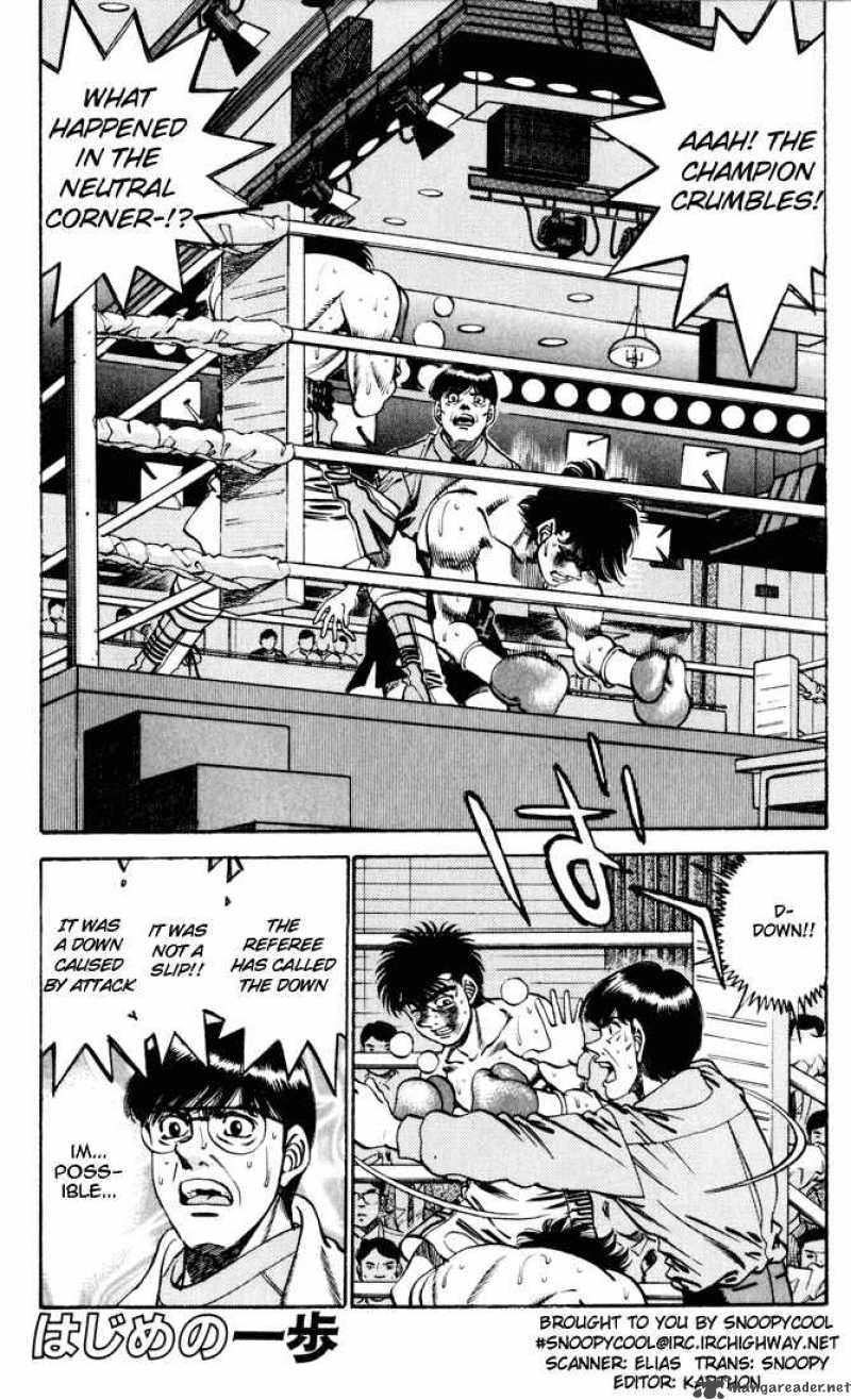 Hajime No Ippo 259 1