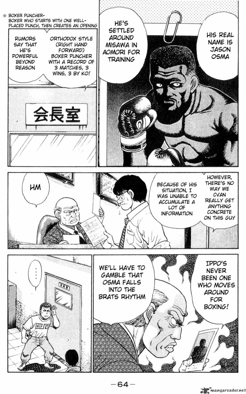 Hajime No Ippo 28 2