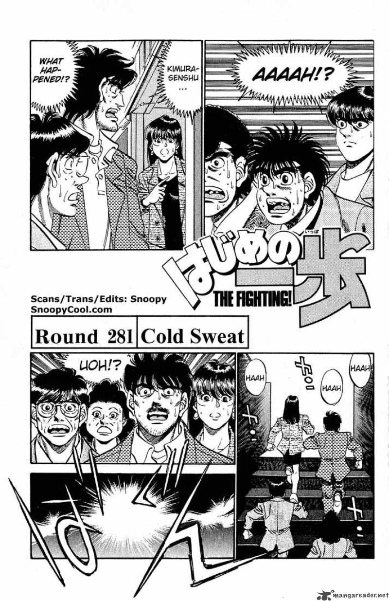 Hajime No Ippo 281 1