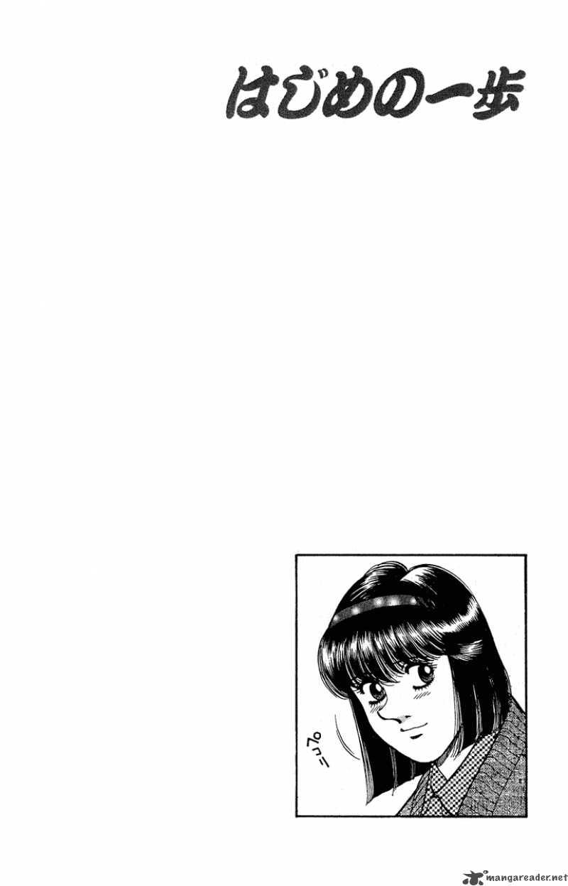 Hajime No Ippo 290 20