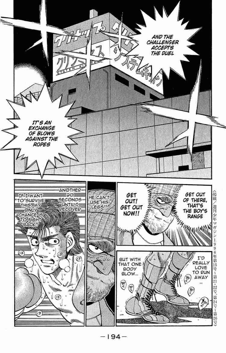 Hajime No Ippo 306 17