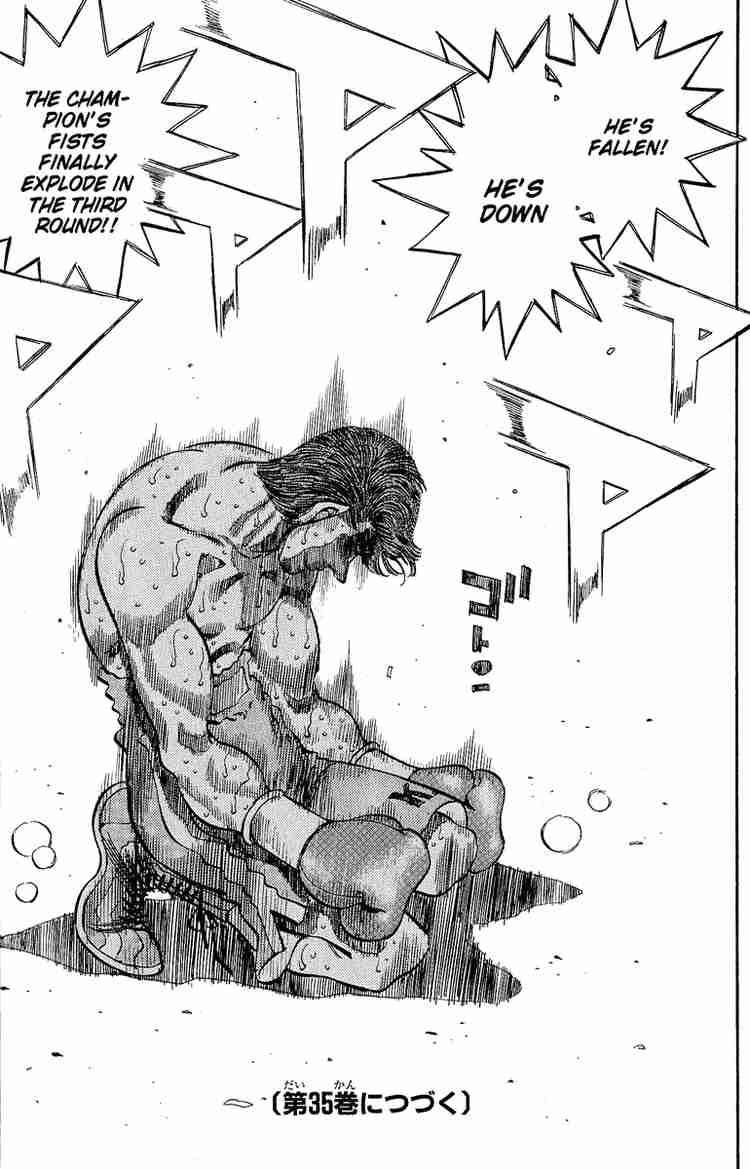 Hajime No Ippo 306 20