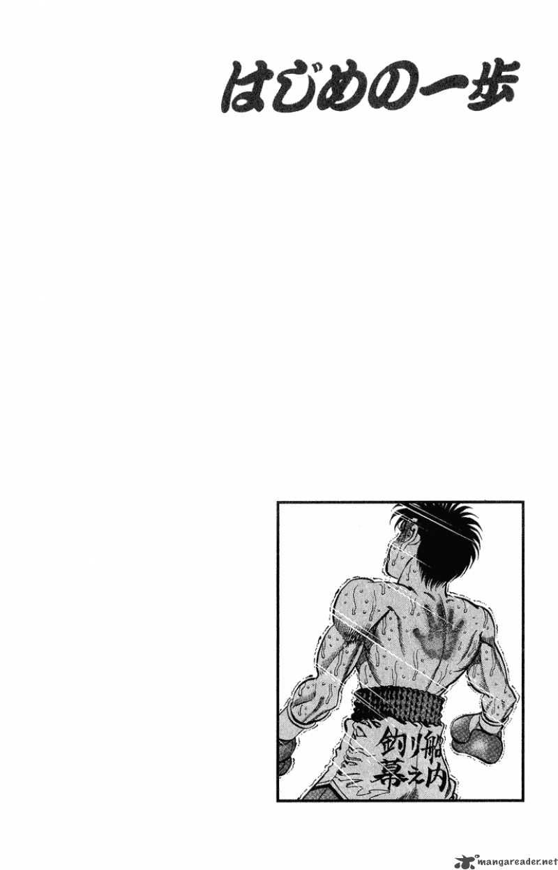 Hajime No Ippo 310 20