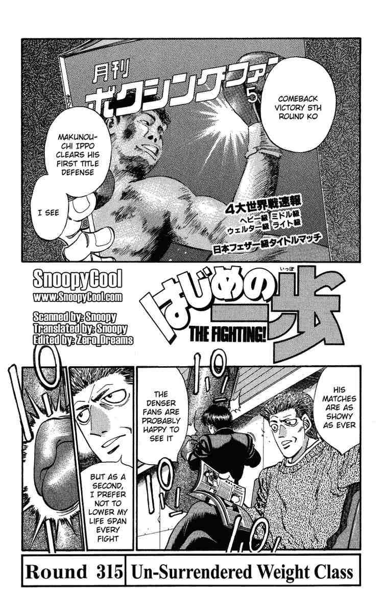 Hajime No Ippo 315 1