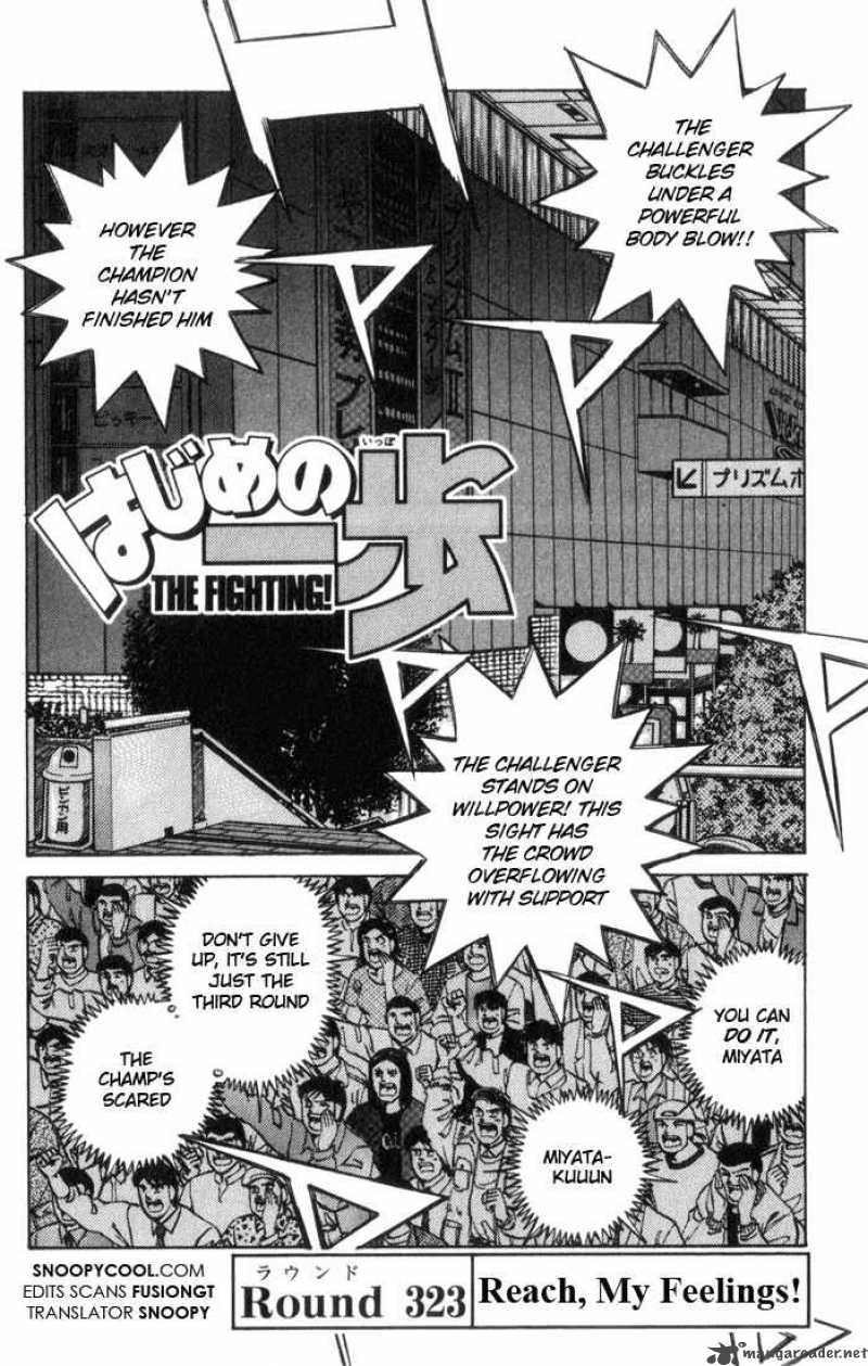 Hajime No Ippo 323 2