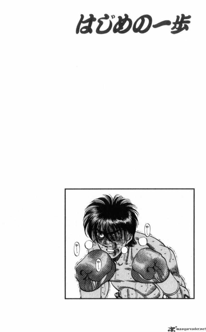 Hajime No Ippo 323 20