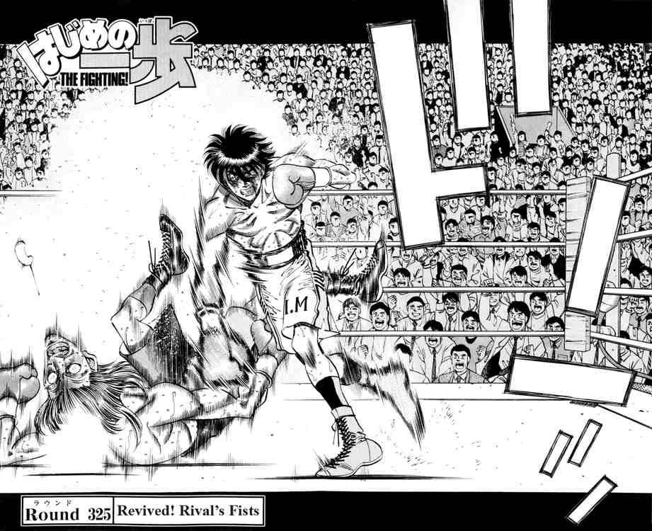 Hajime No Ippo 325 4