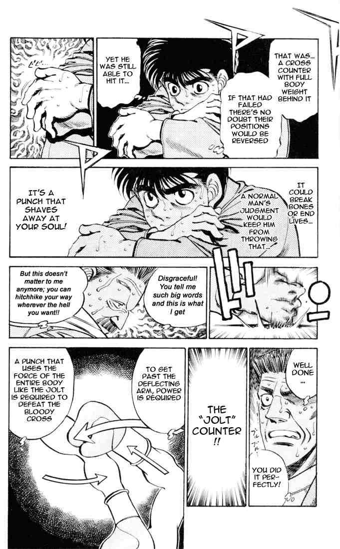 Hajime No Ippo 325 8