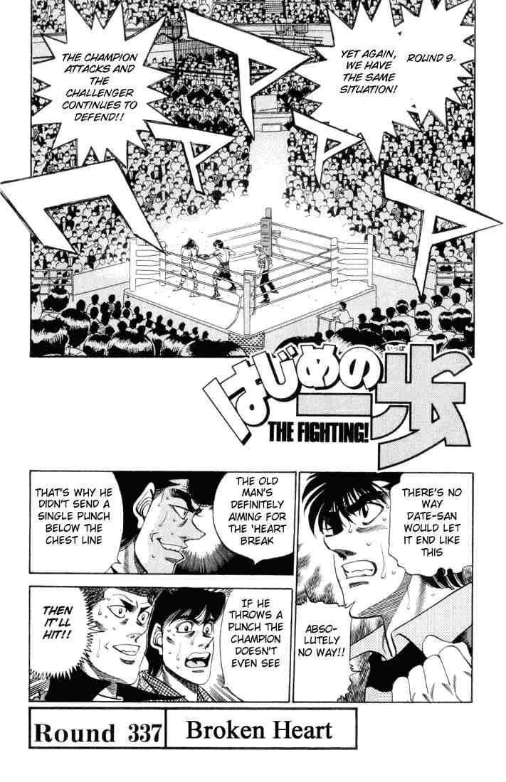 Hajime No Ippo 337 1