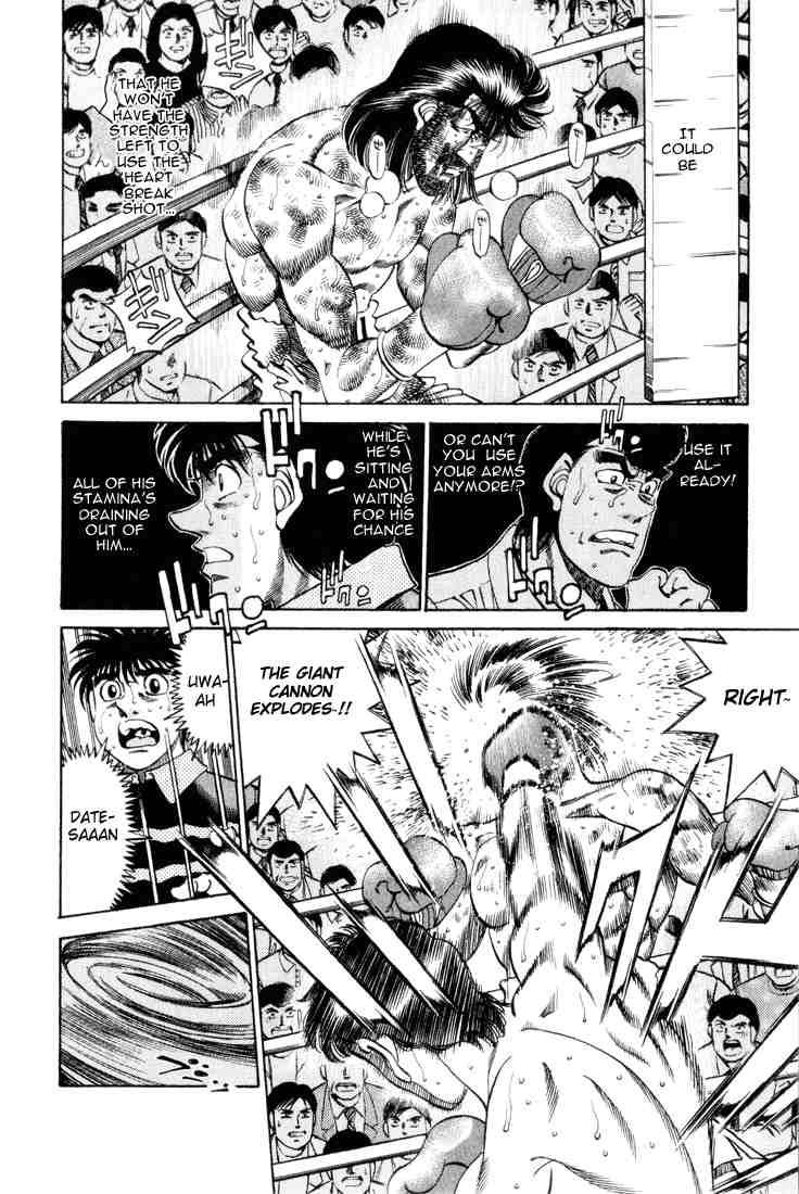 Hajime No Ippo 337 4