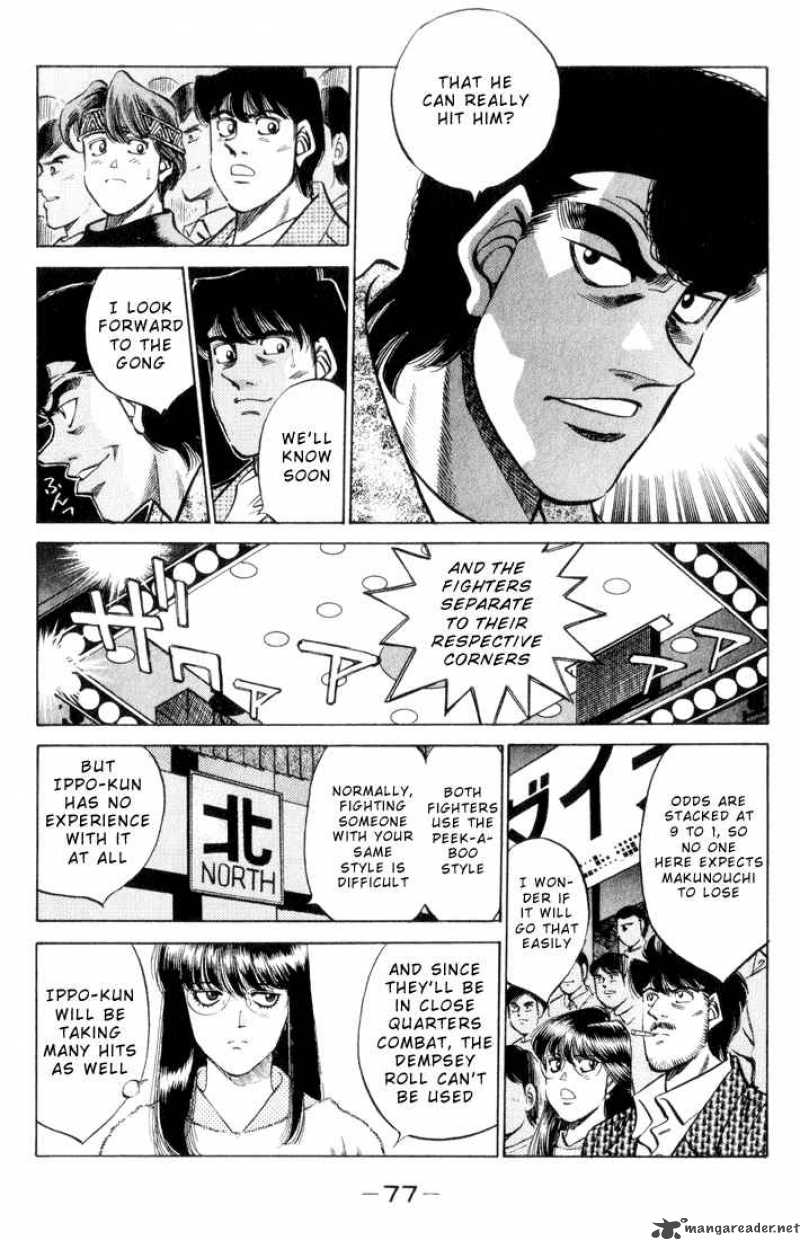 Hajime No Ippo 347 12