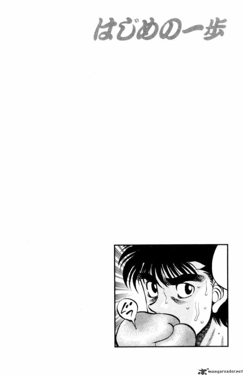 Hajime No Ippo 347 18