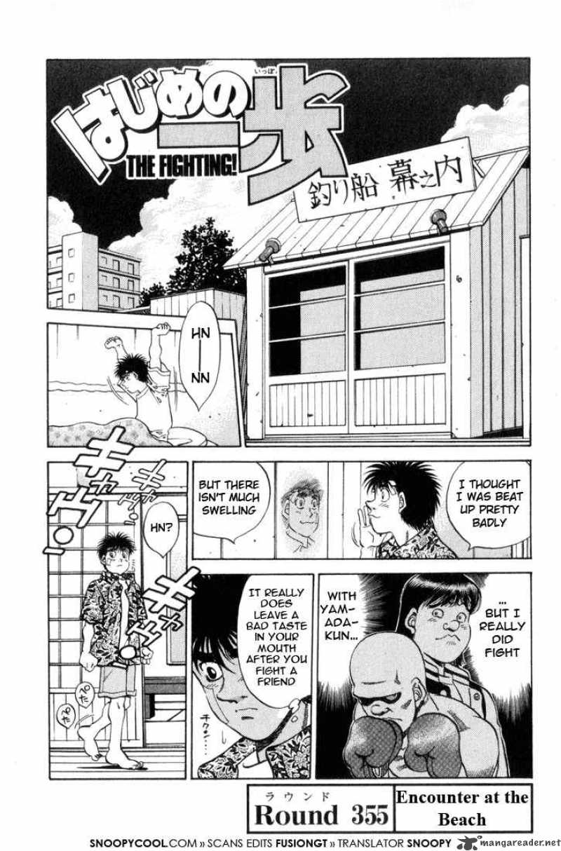 Hajime No Ippo 355 1