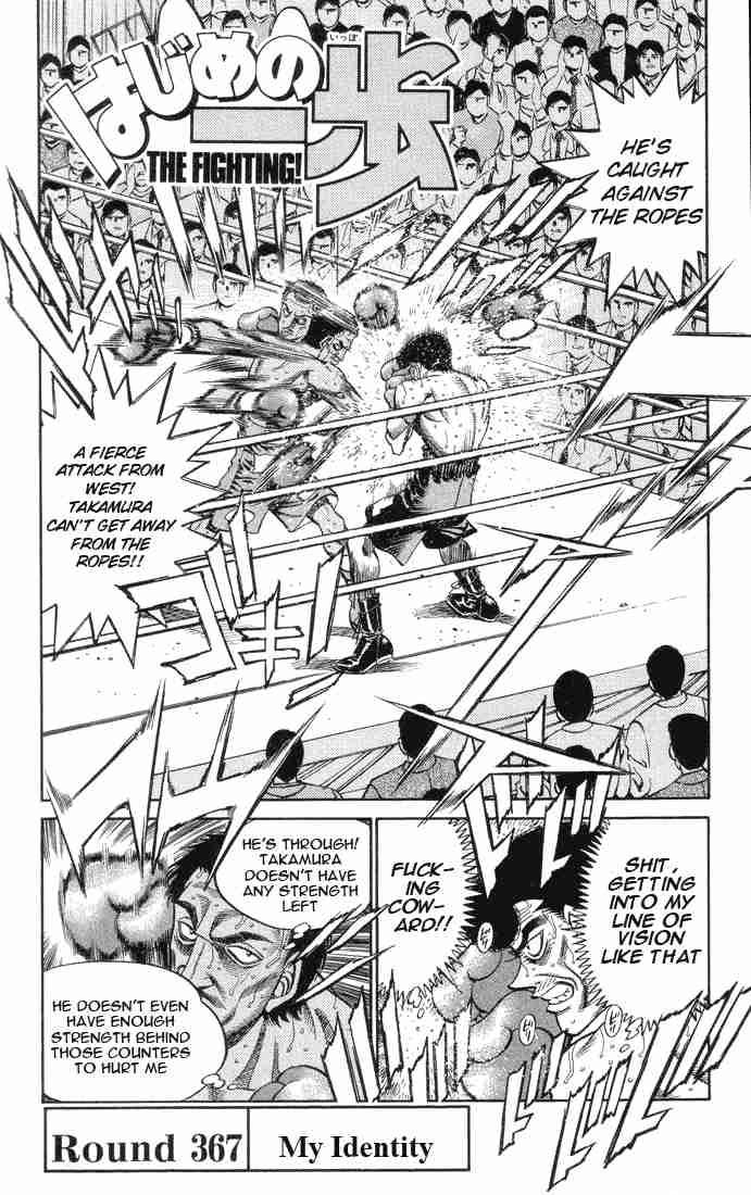 Hajime No Ippo 367 2