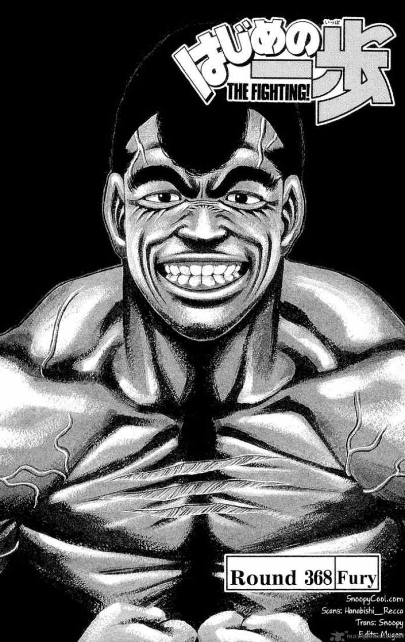 Hajime No Ippo 368 1