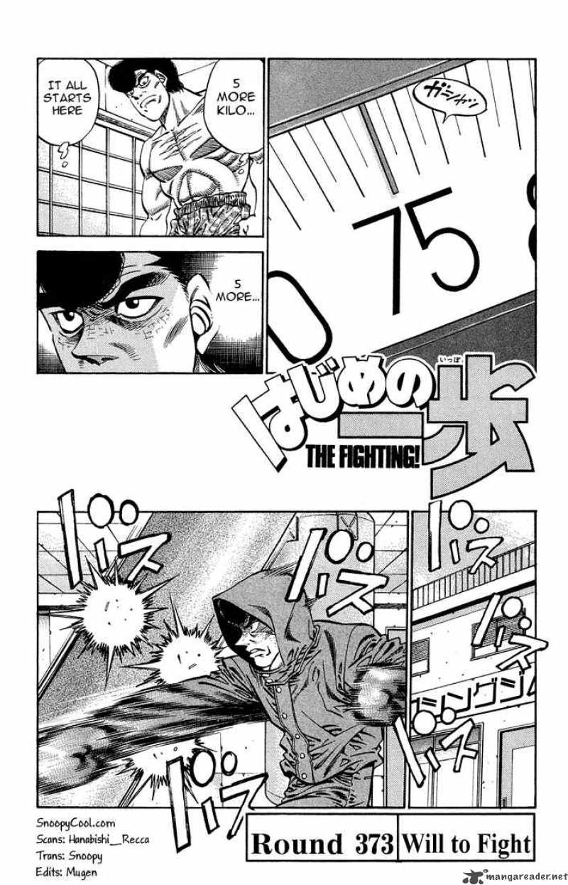 Hajime No Ippo 373 1