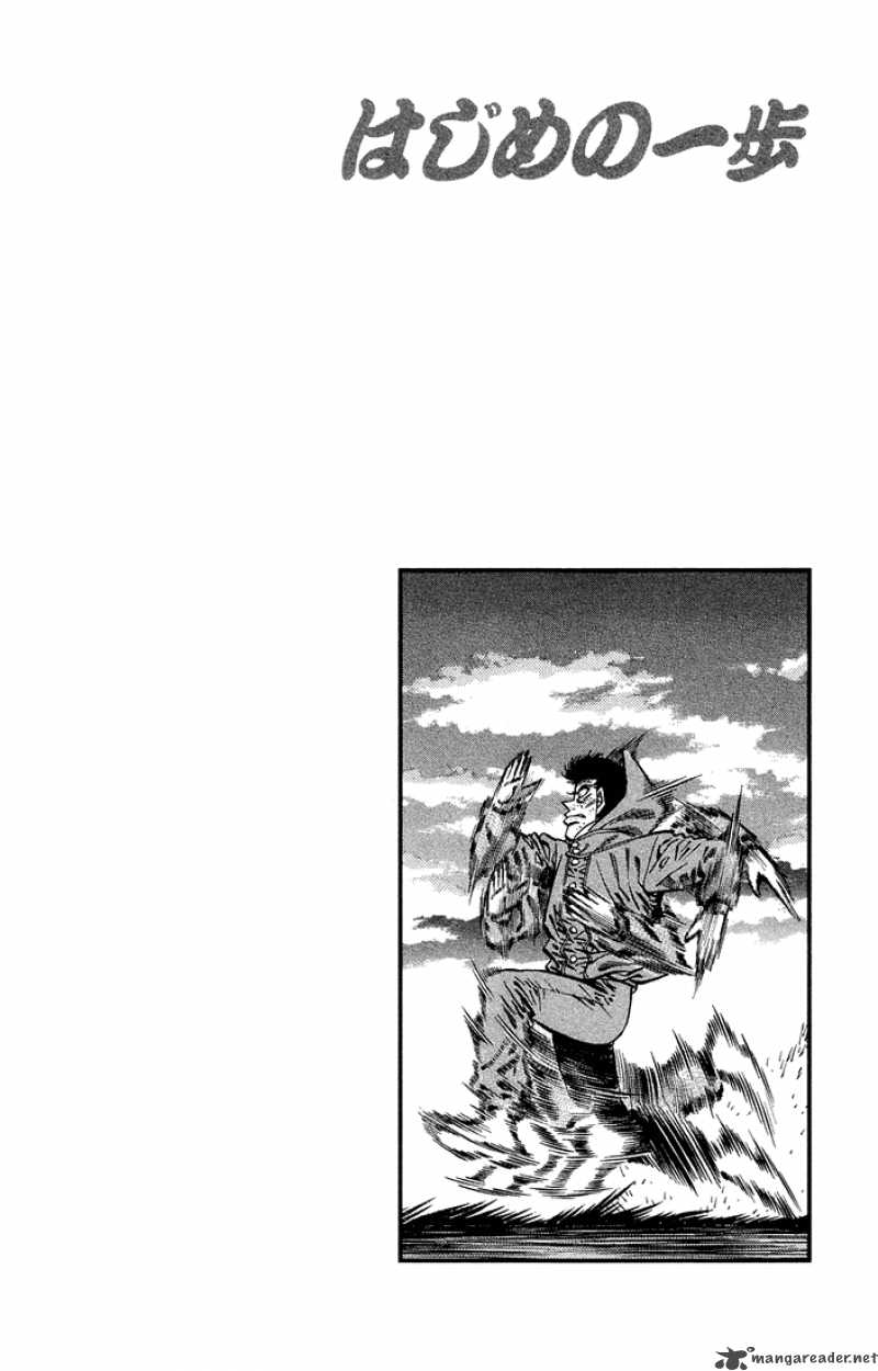 Hajime No Ippo 373 20