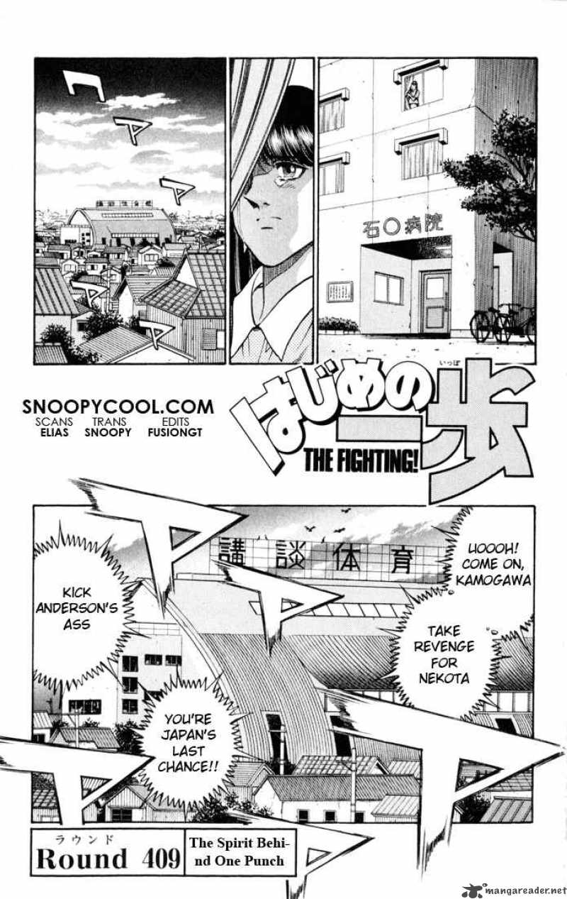 Hajime No Ippo 409 1