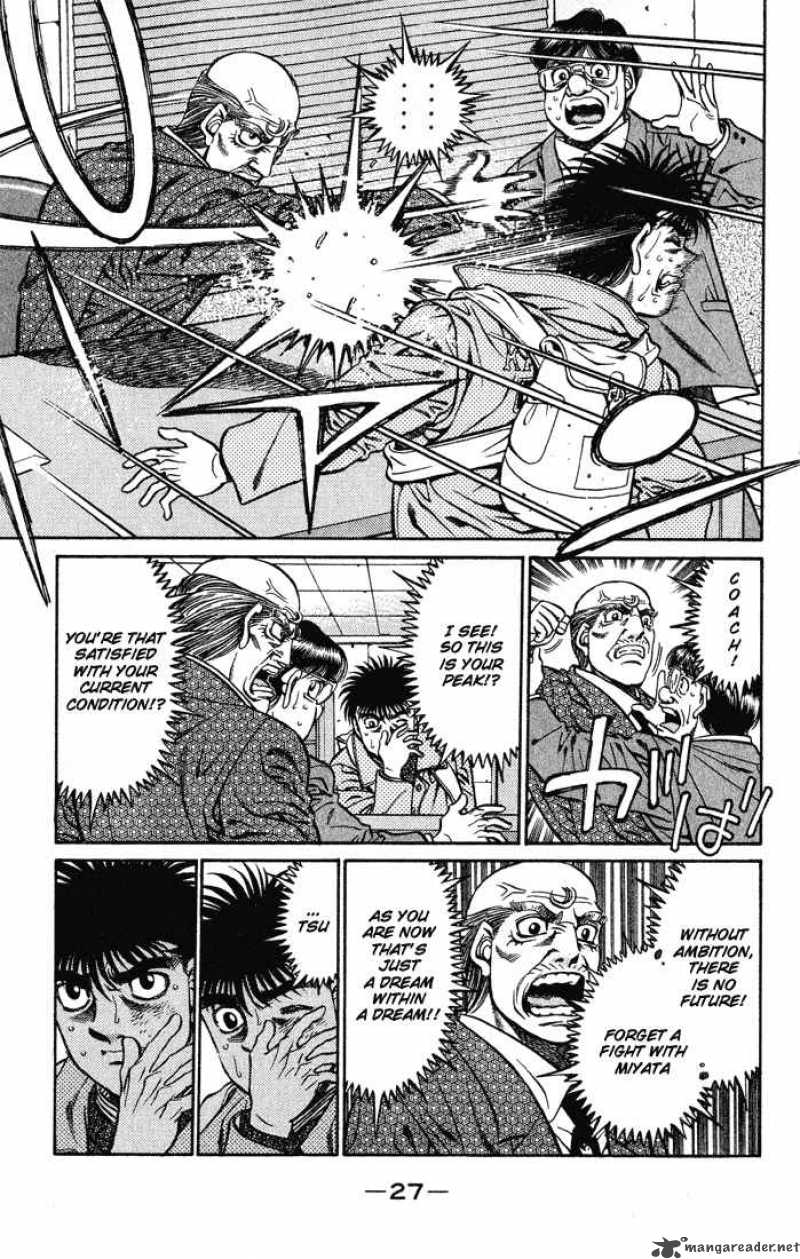 Hajime No Ippo 417 5