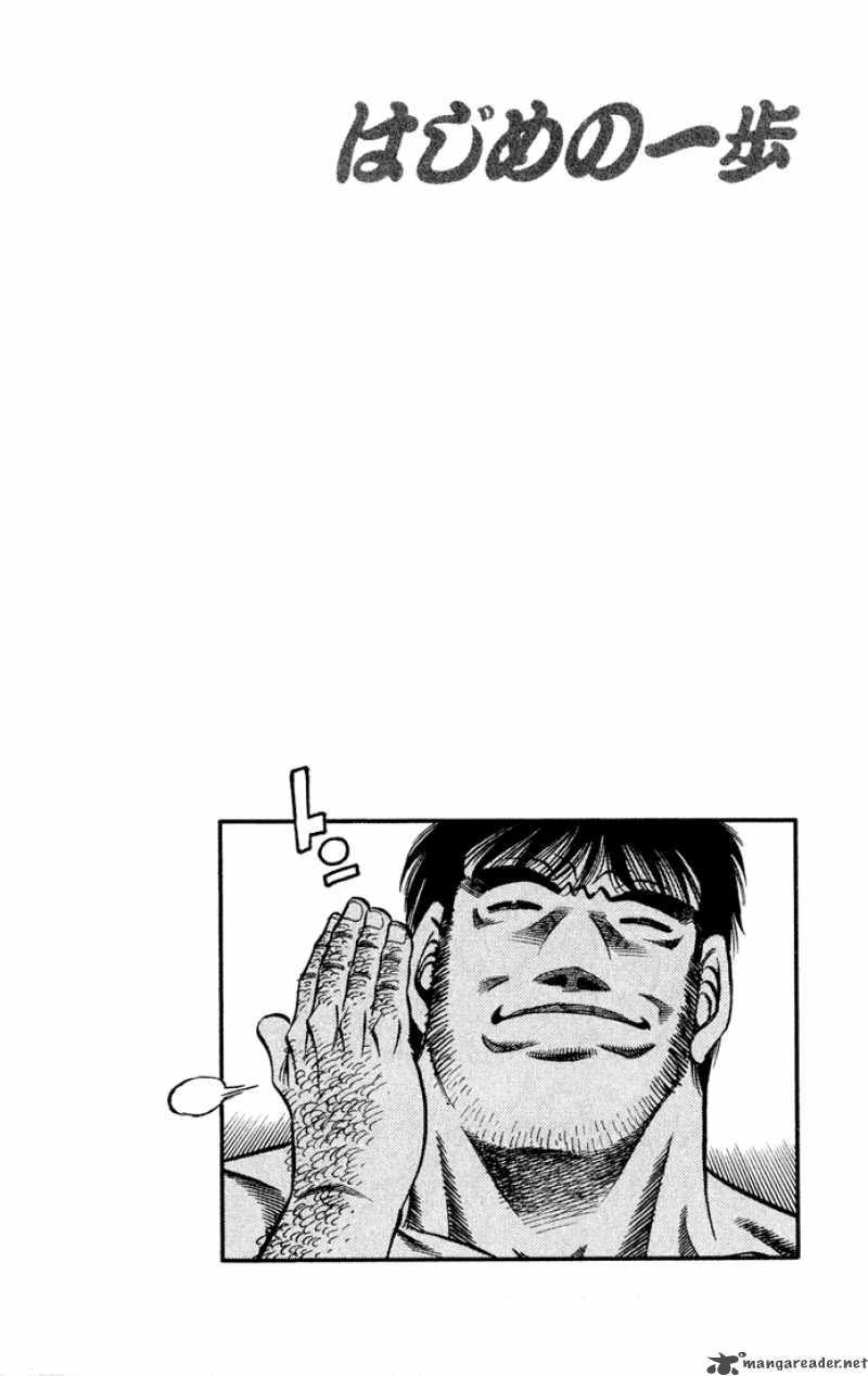 Hajime No Ippo 418 19