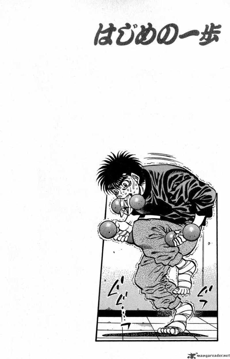 Hajime No Ippo 421 20