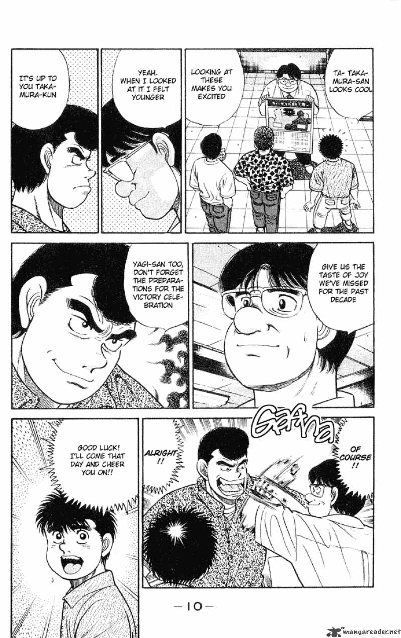 Hajime No Ippo 43 9