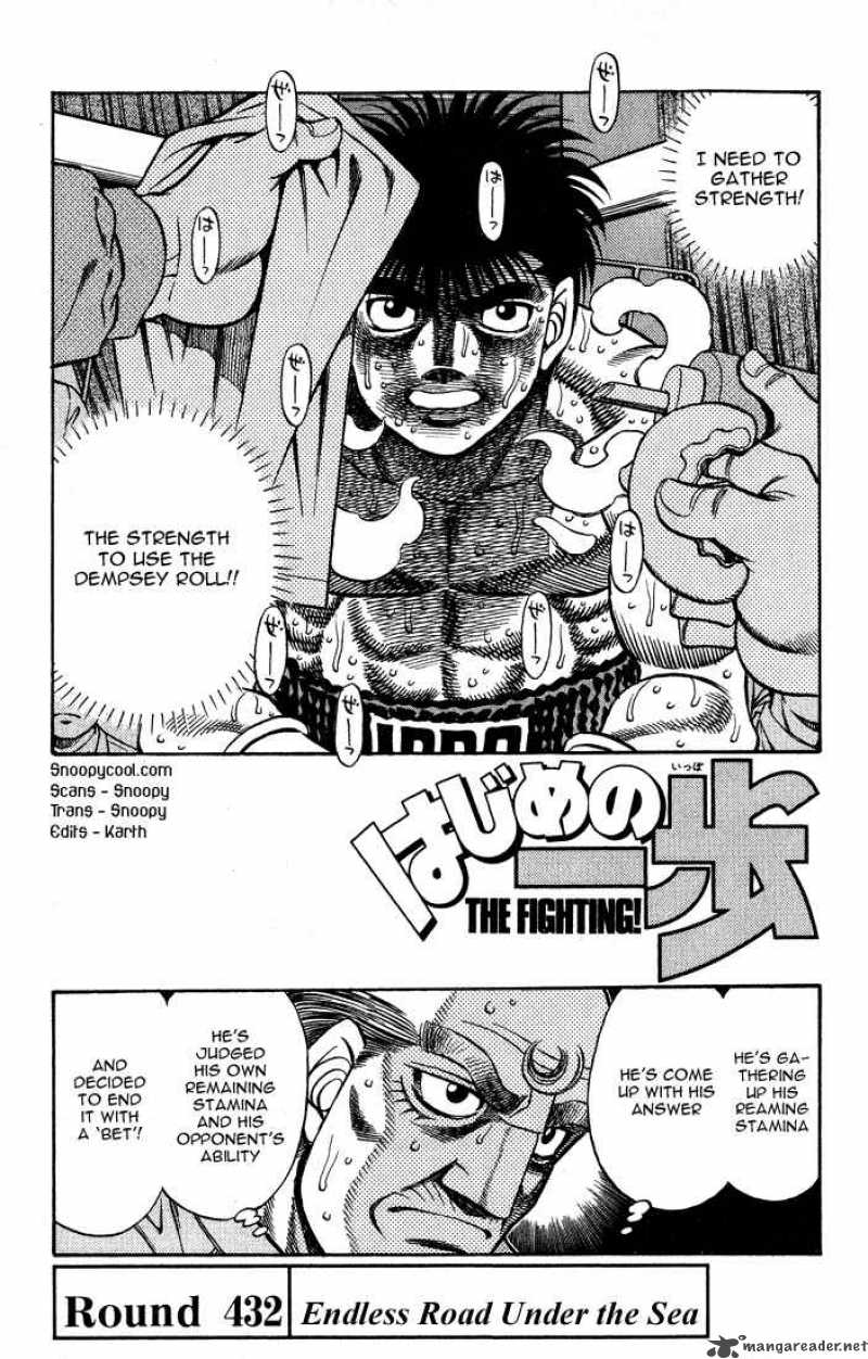 Hajime No Ippo 432 1