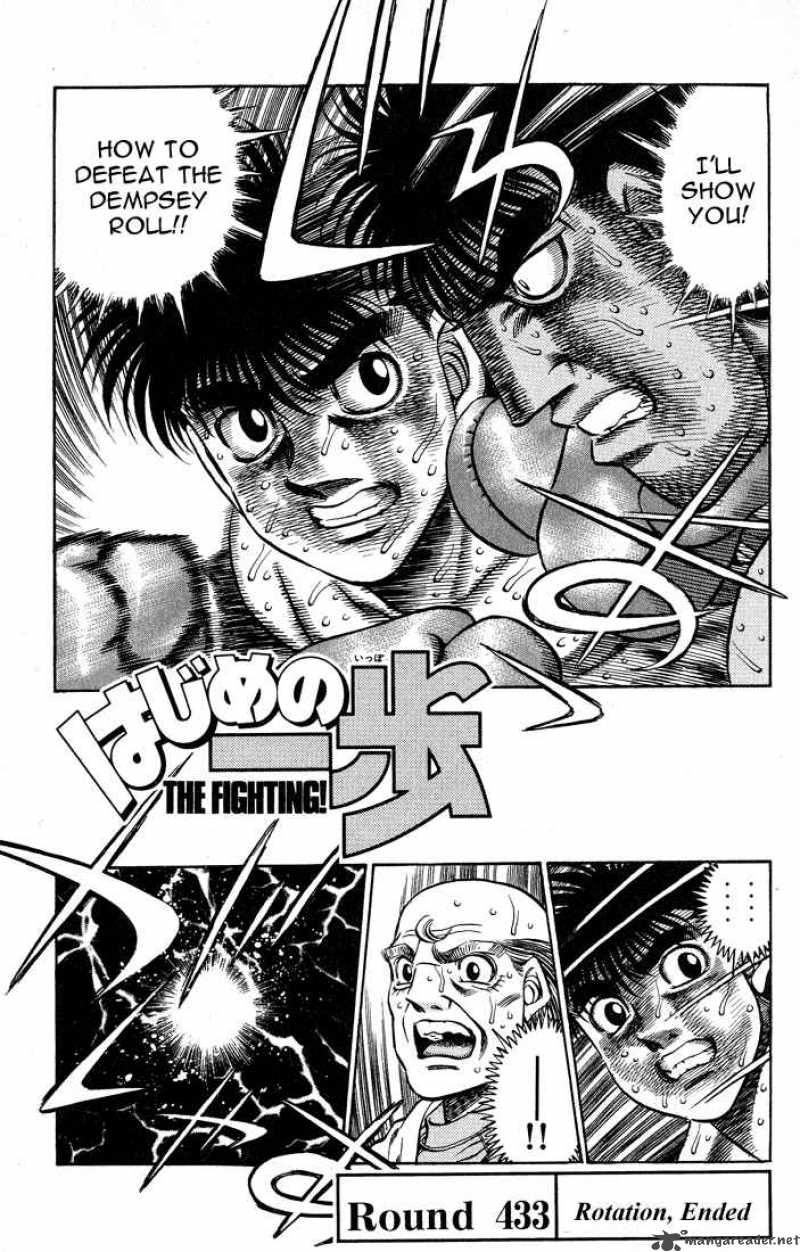 Hajime No Ippo 433 1