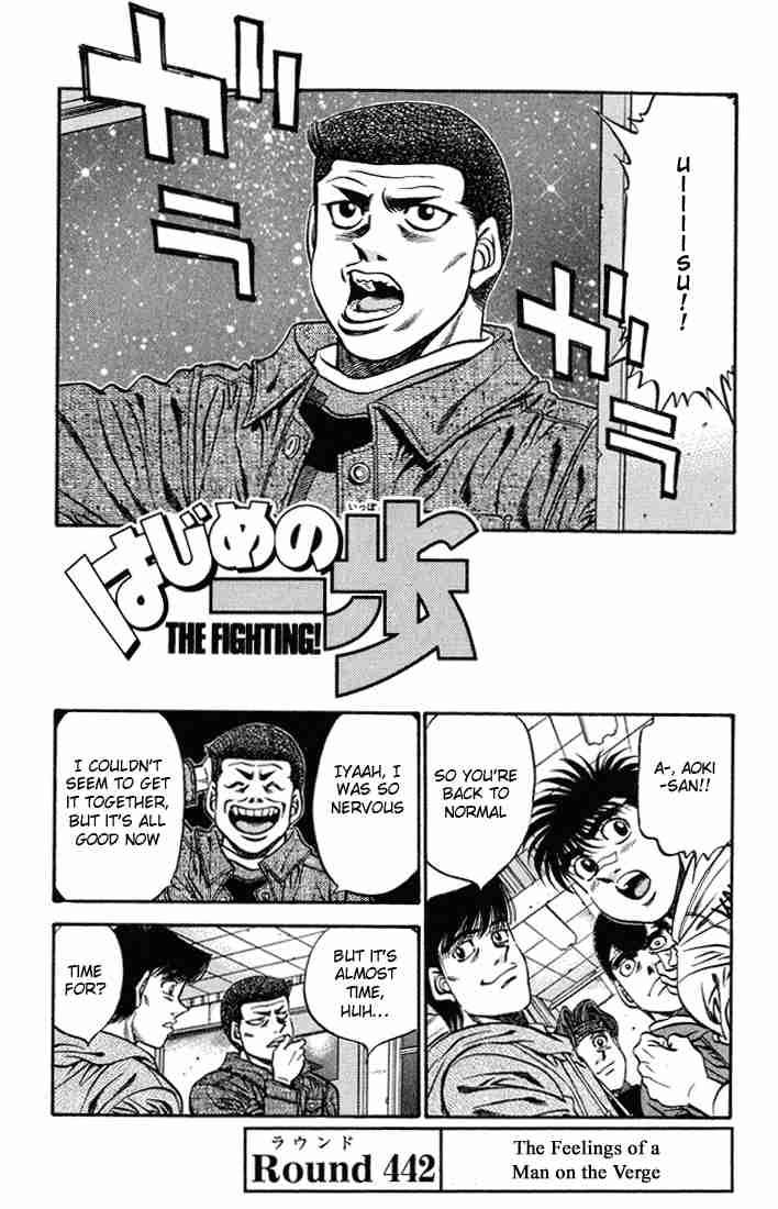 Hajime No Ippo 442 1