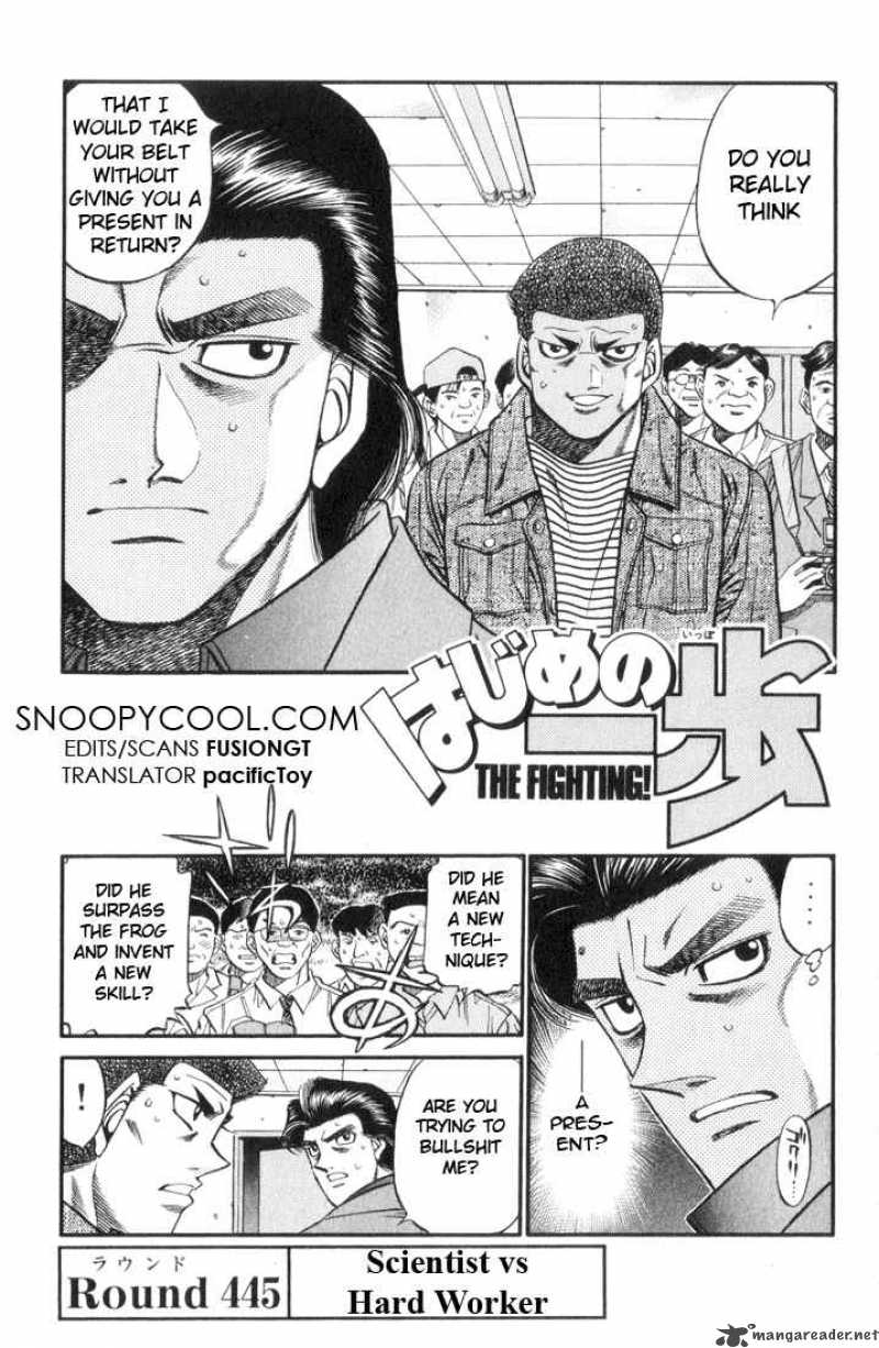 Hajime No Ippo 445 1