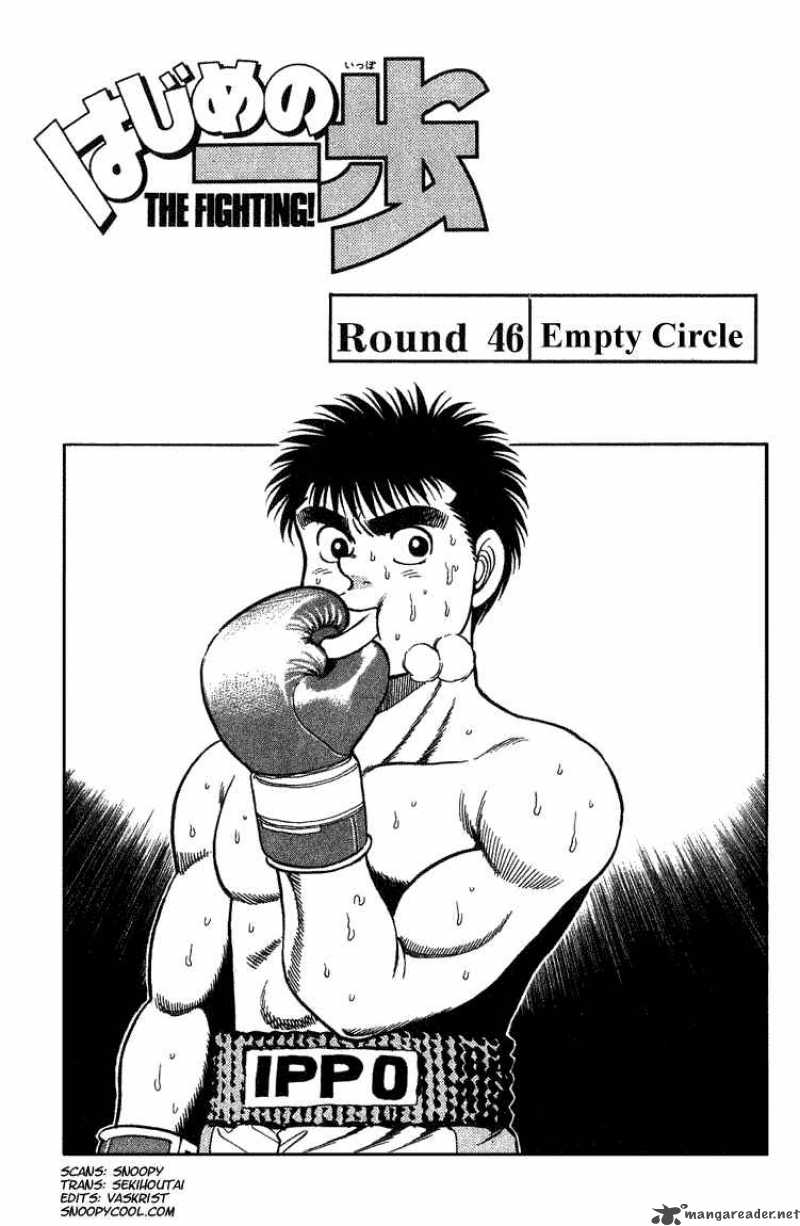 Hajime No Ippo 46 1