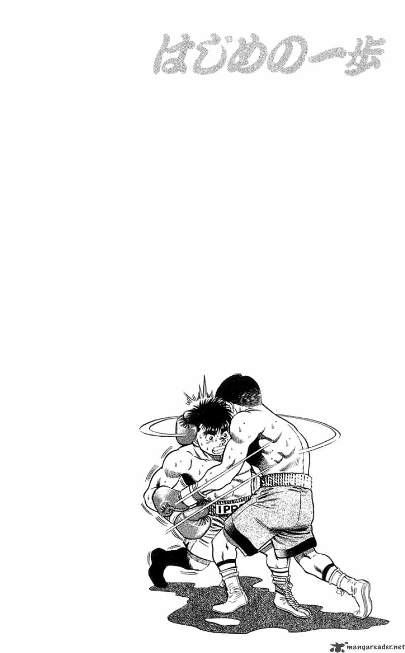 Hajime No Ippo 47 20