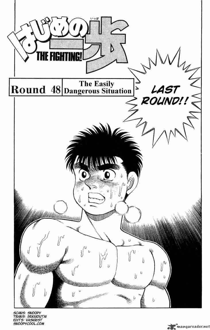 Hajime No Ippo 48 1