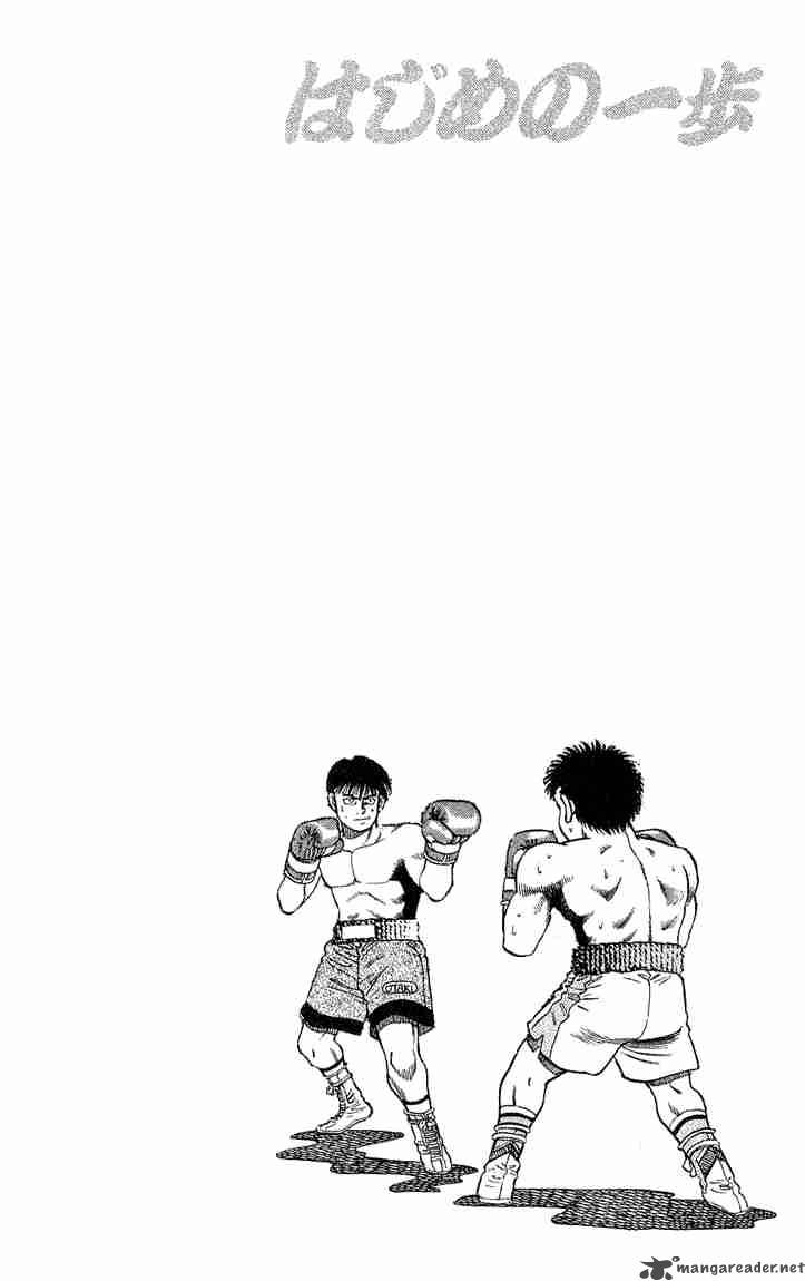 Hajime No Ippo 48 19