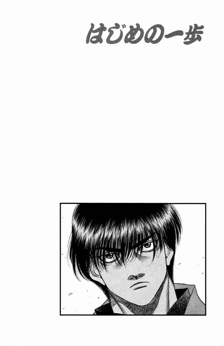 Hajime No Ippo 487 18