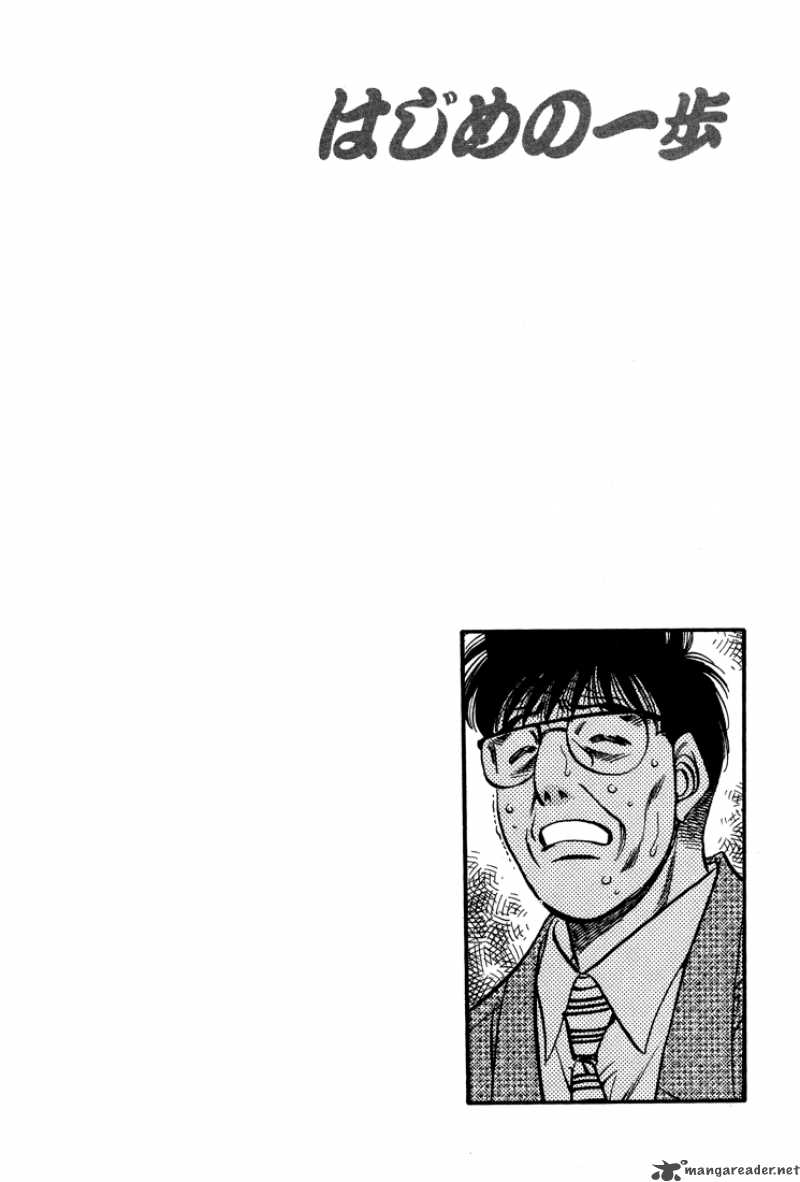 Hajime No Ippo 498 19