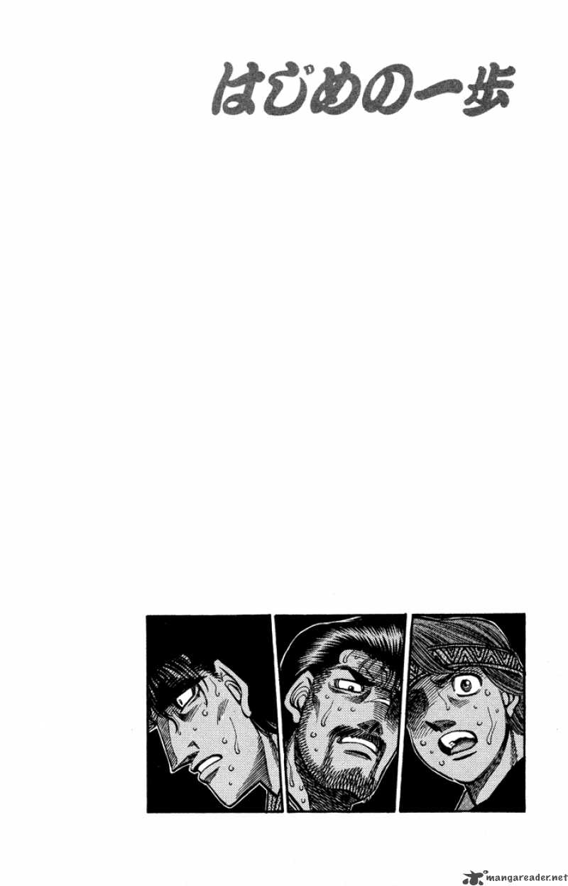 Hajime No Ippo 499 14