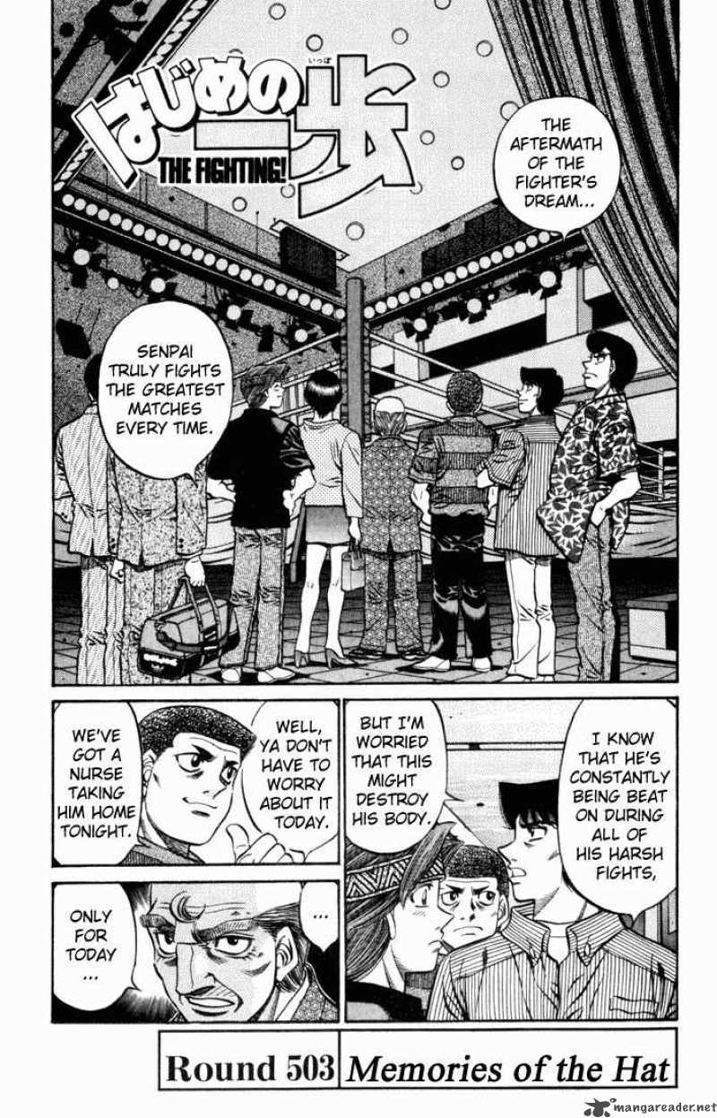 Hajime No Ippo 503 1