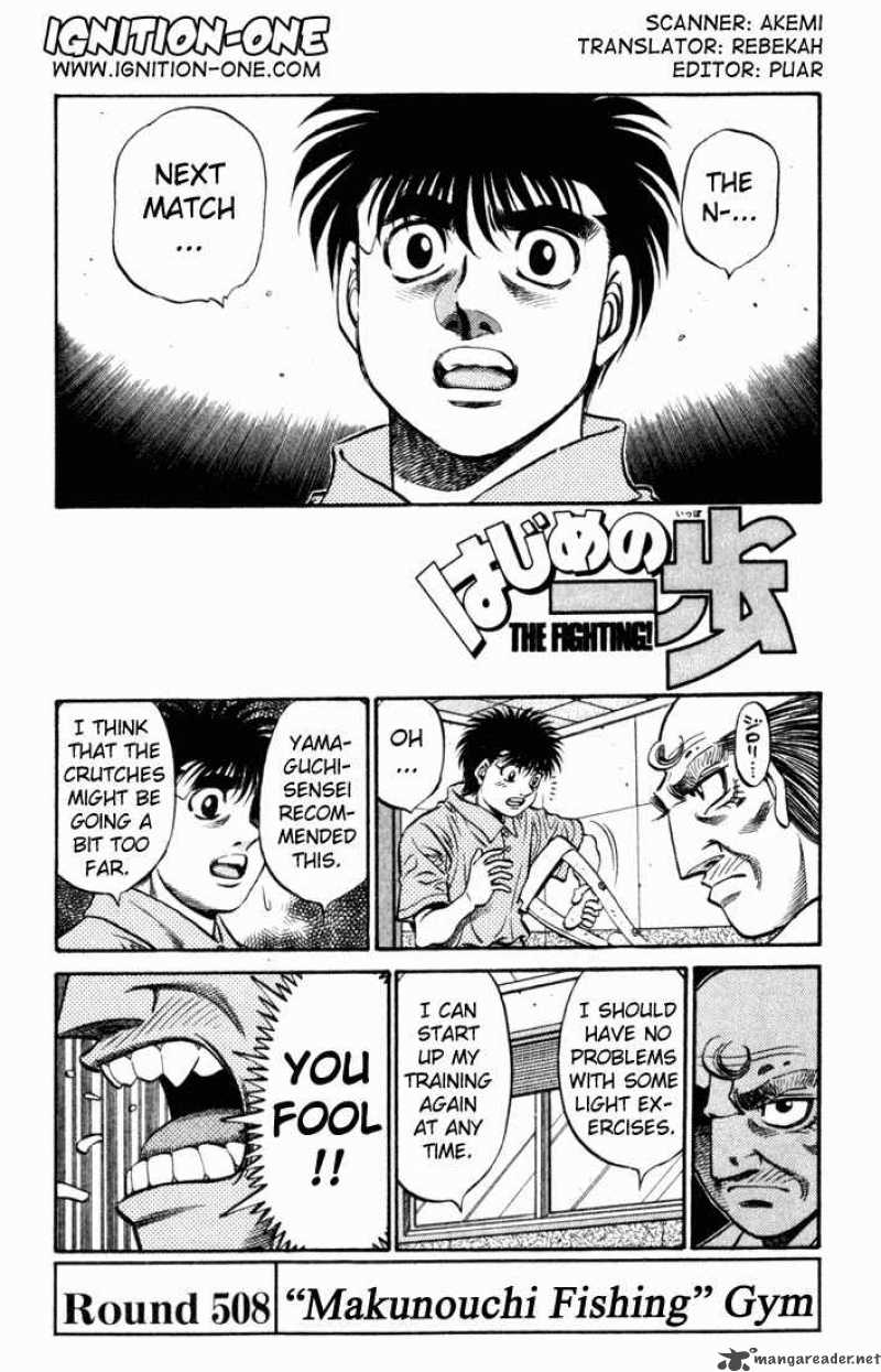 Hajime No Ippo 508 1