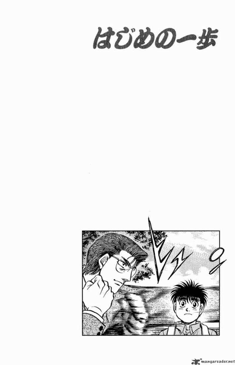 Hajime No Ippo 517 16