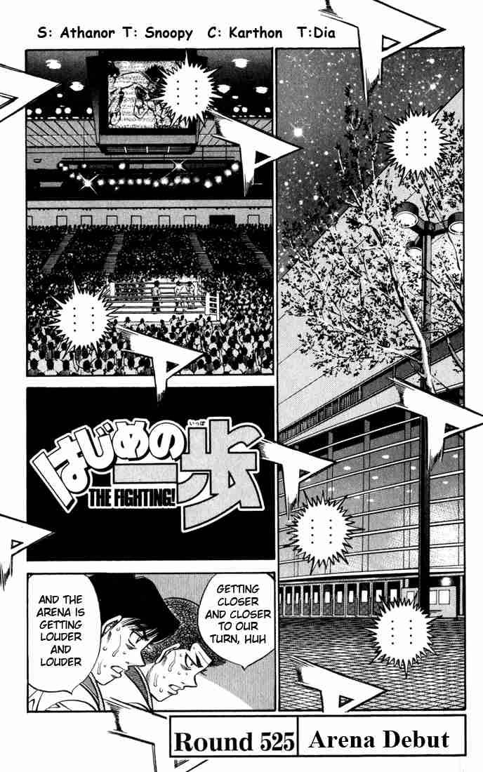 Hajime No Ippo 525 1