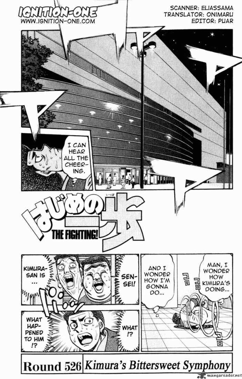 Hajime No Ippo 526 1